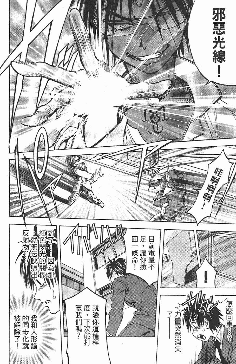 第79页