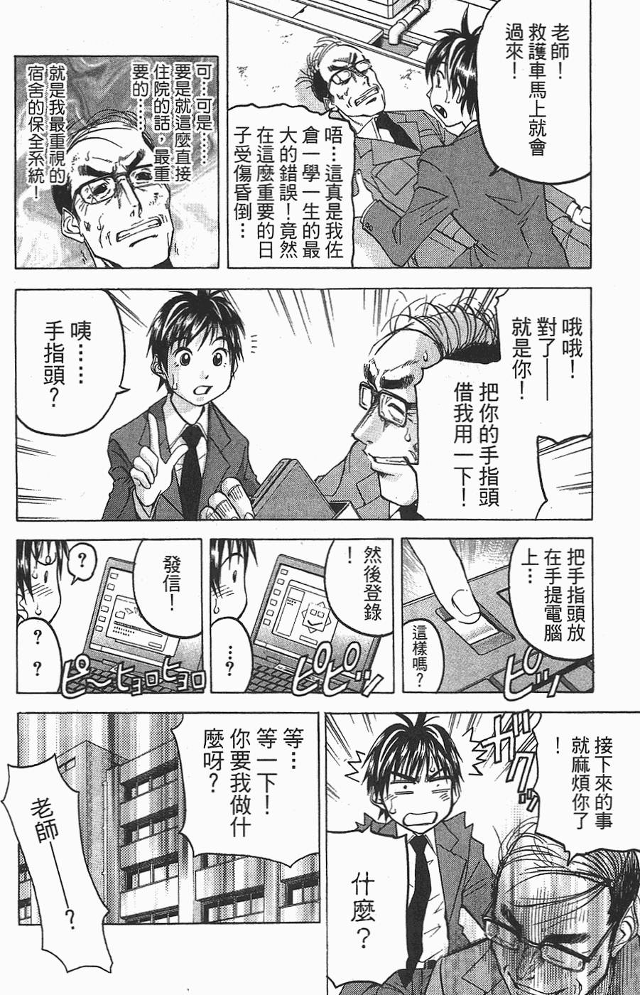 第81页