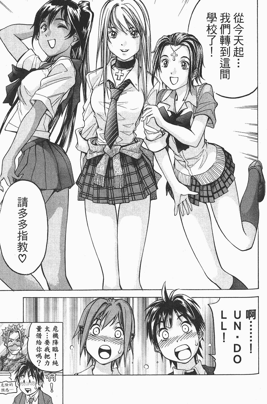 第84页