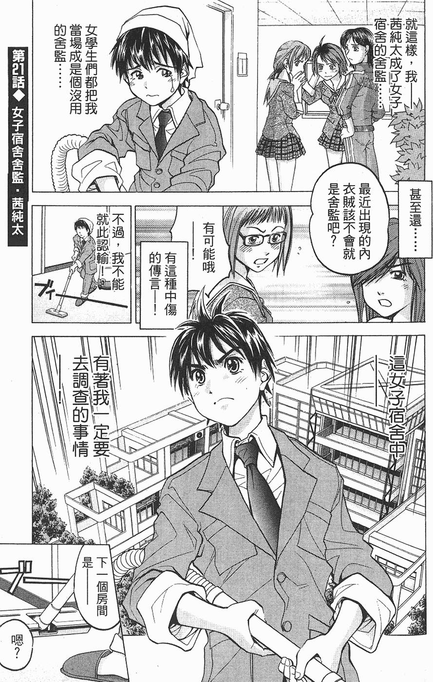 第86页