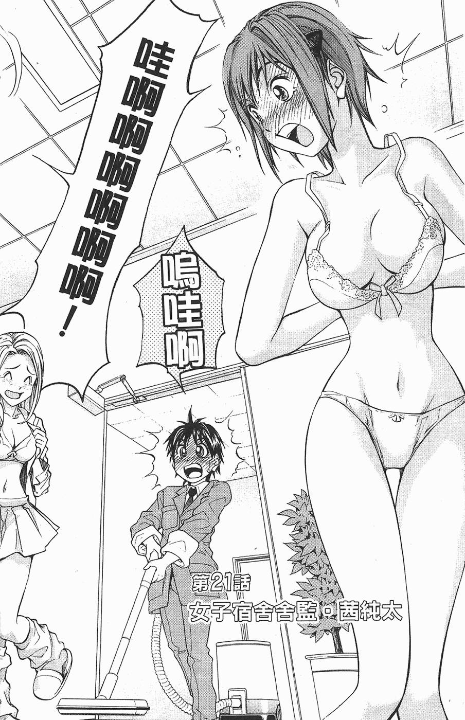 第87页