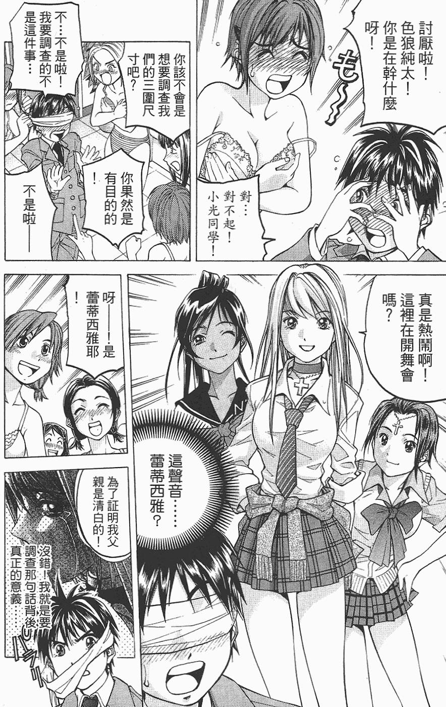 第89页