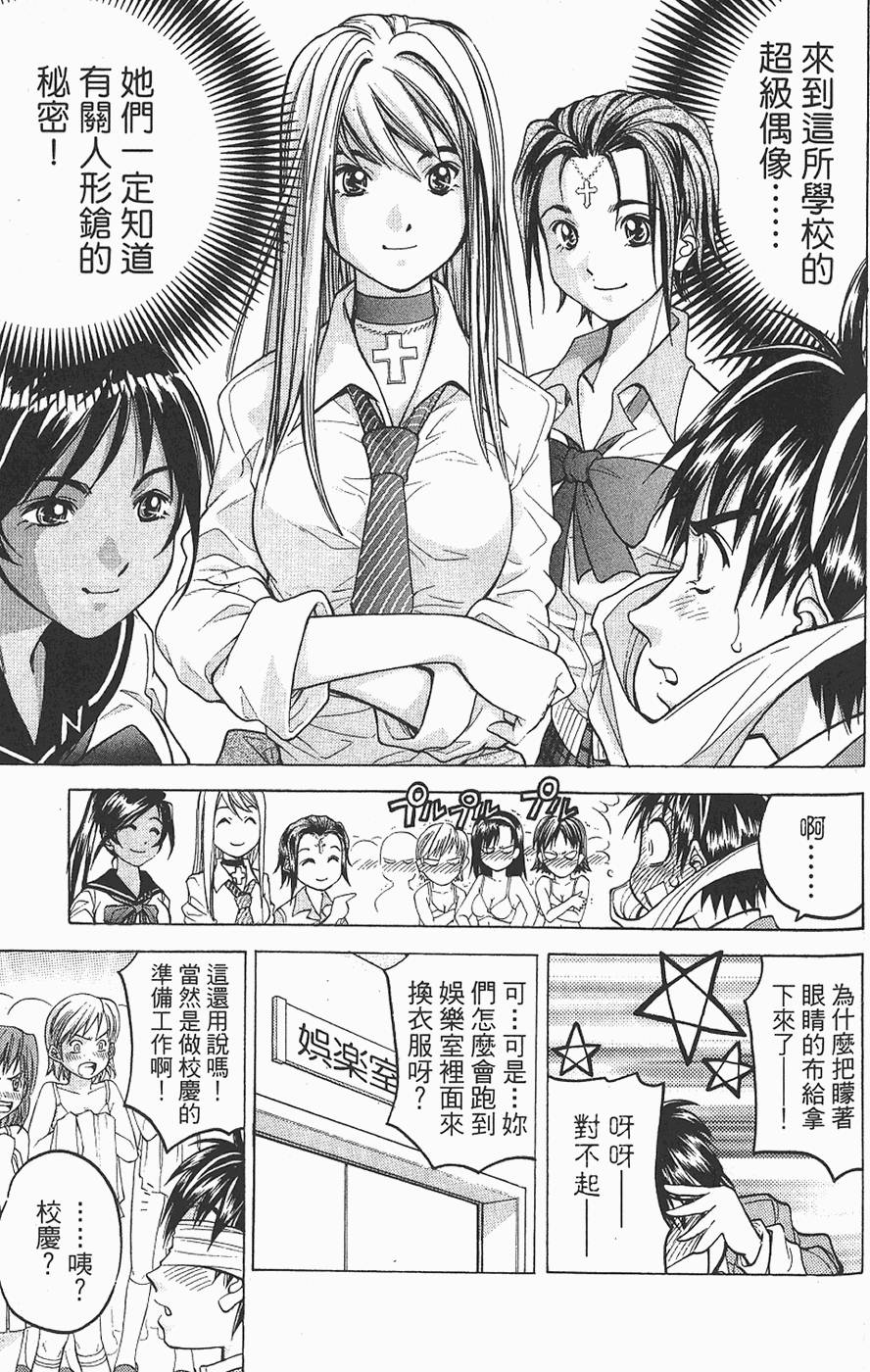 第90页