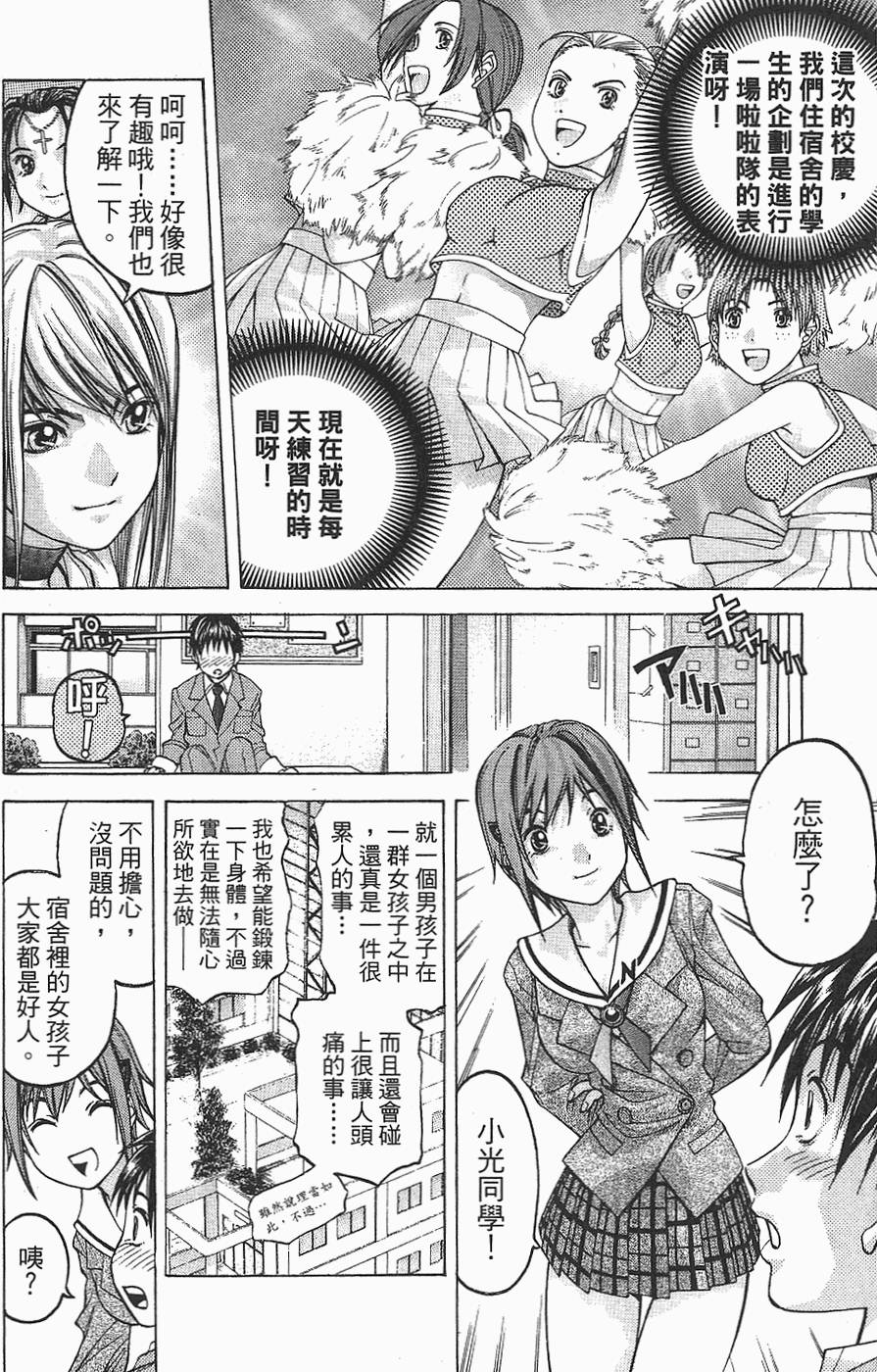 第91页