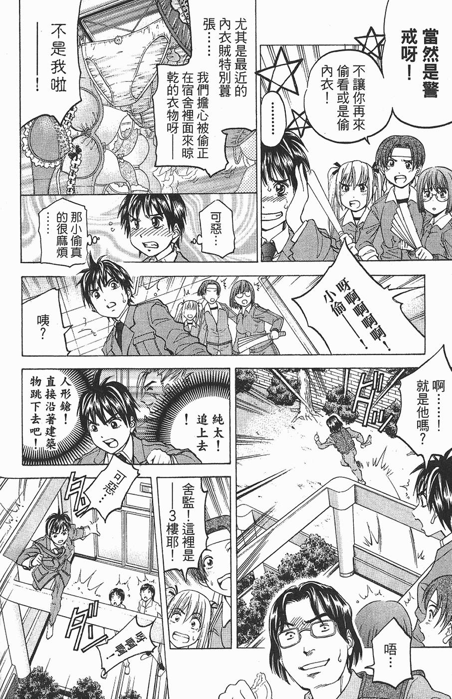 第95页
