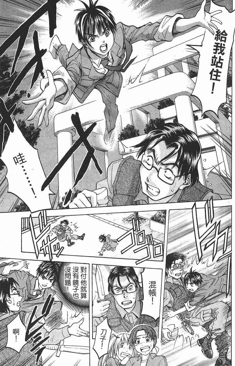 第96页