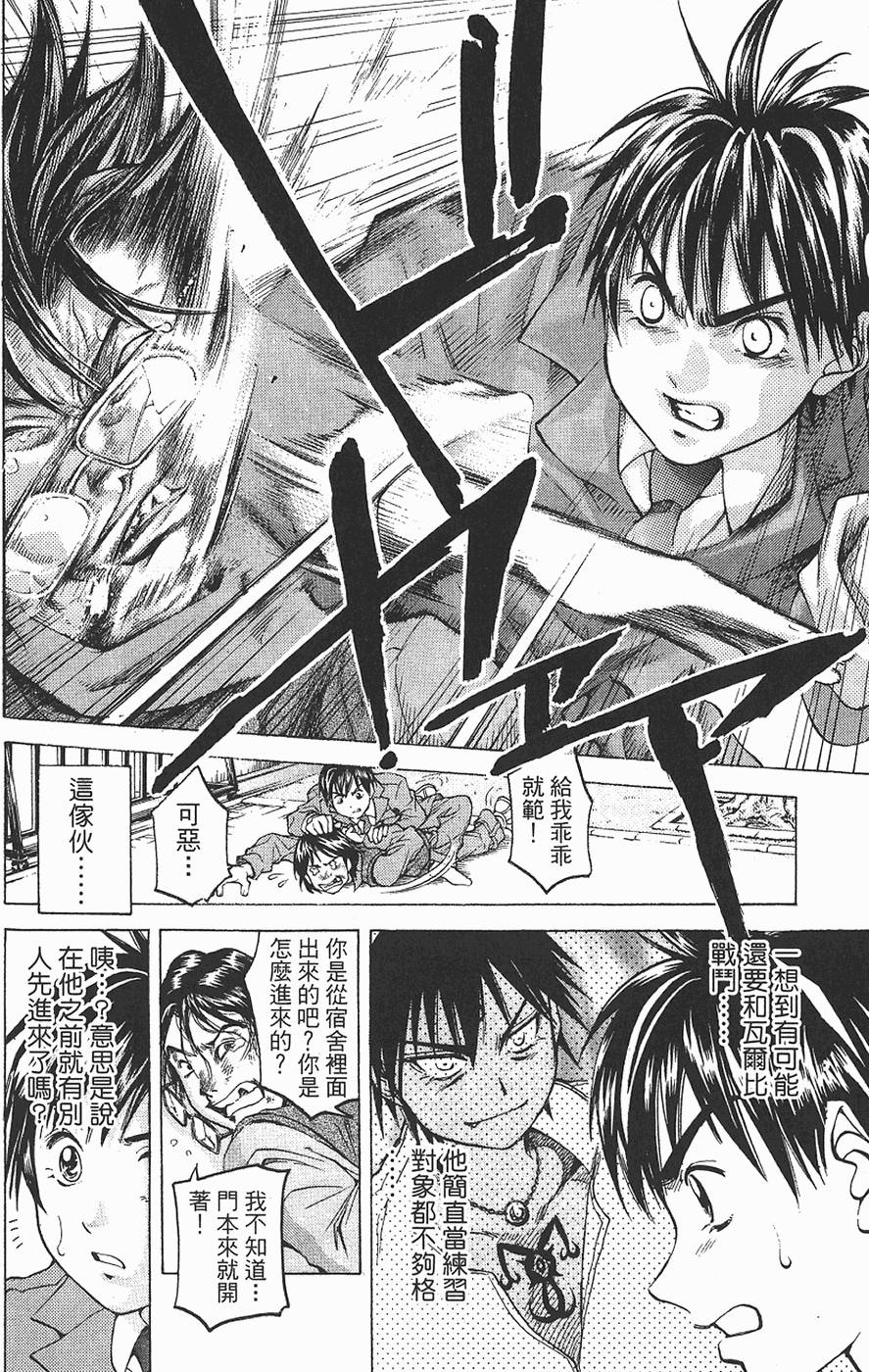 第97页