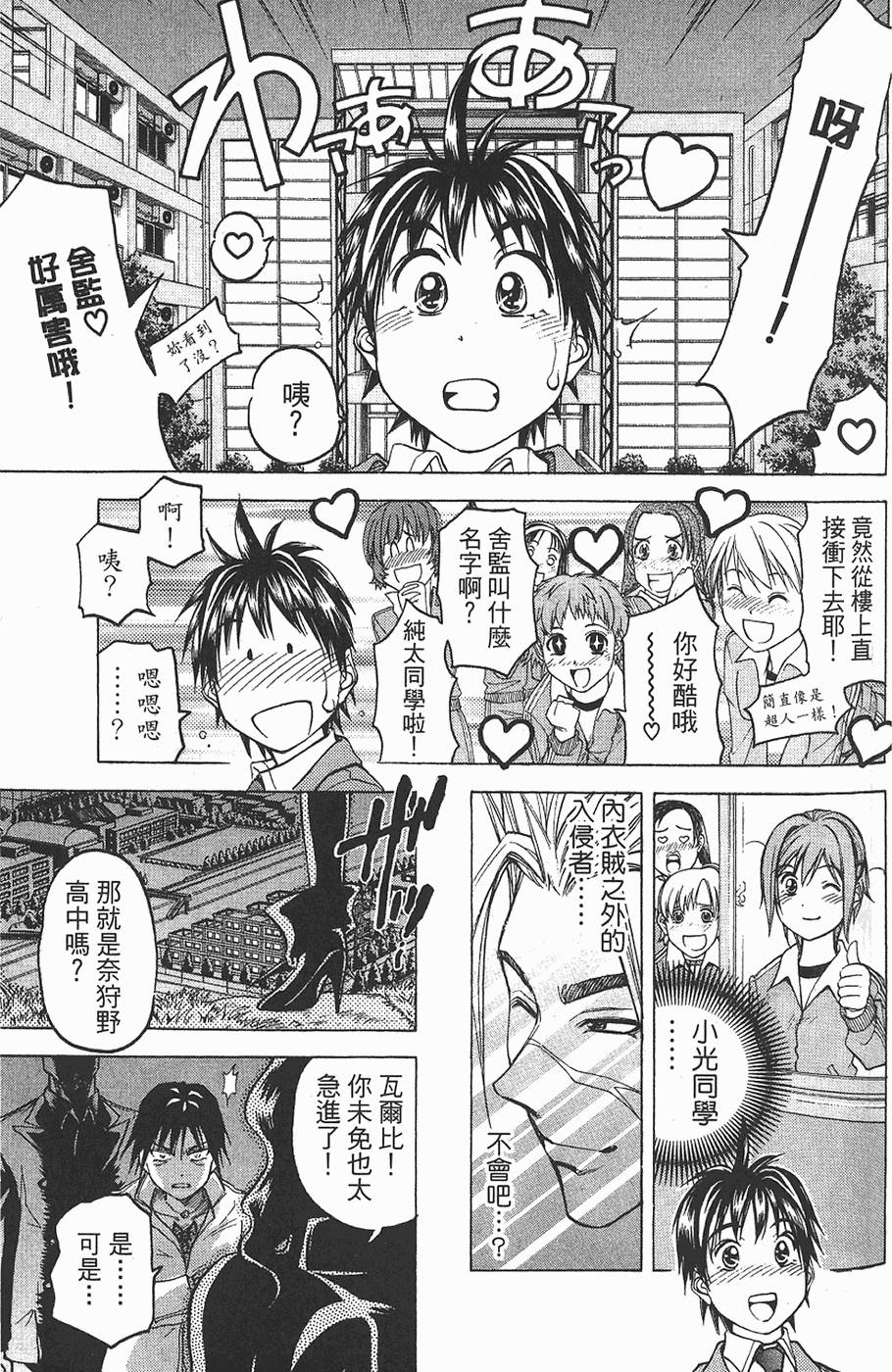 第98页