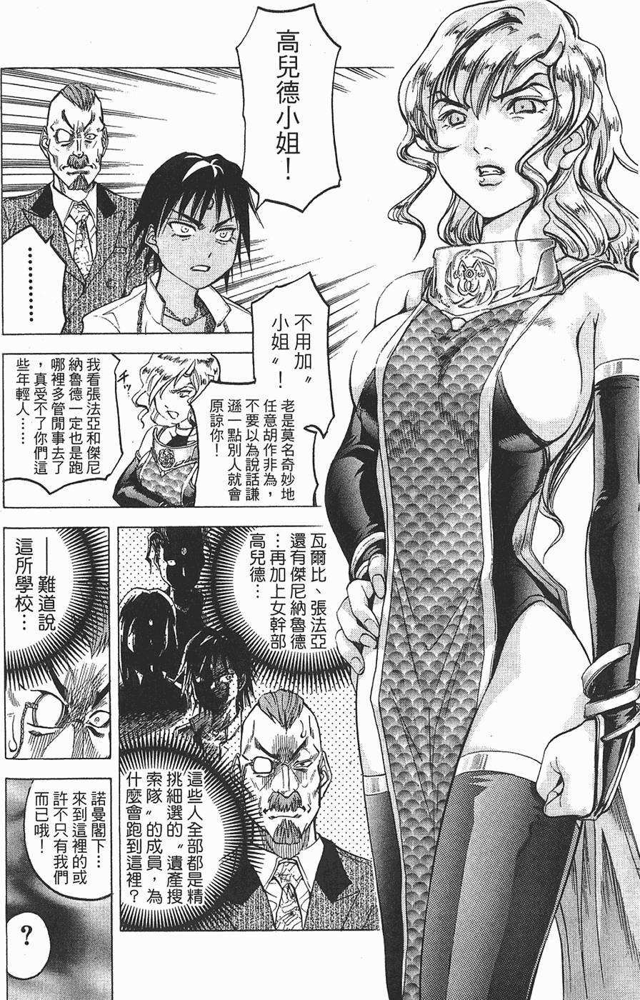 第99页