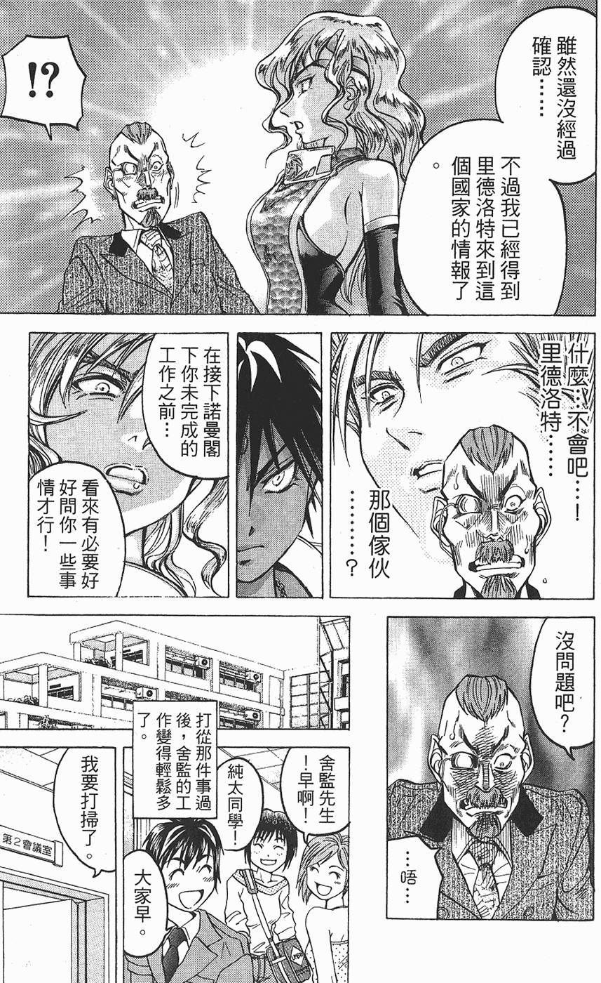 第100页