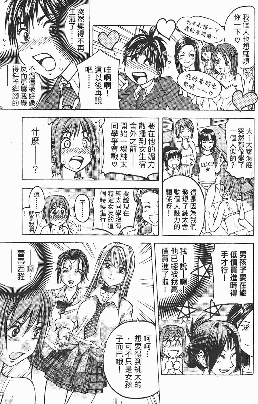 第102页