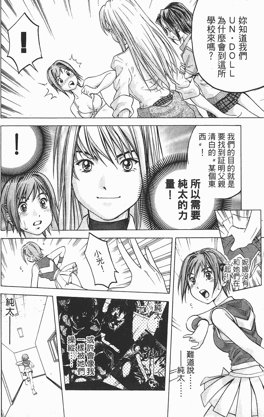 第103页