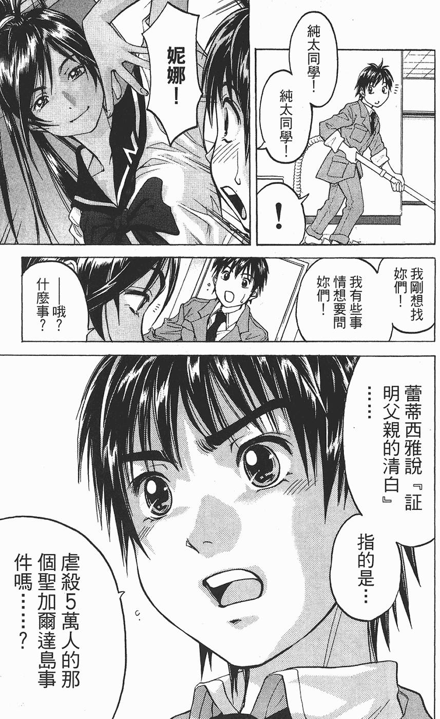 第104页