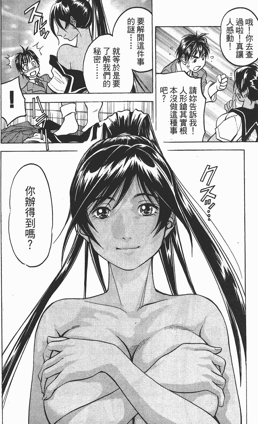 第105页