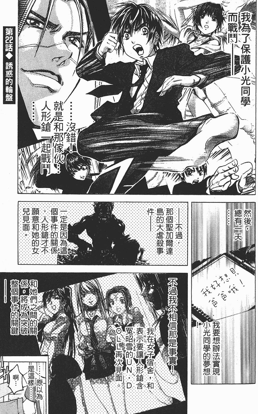 第106页