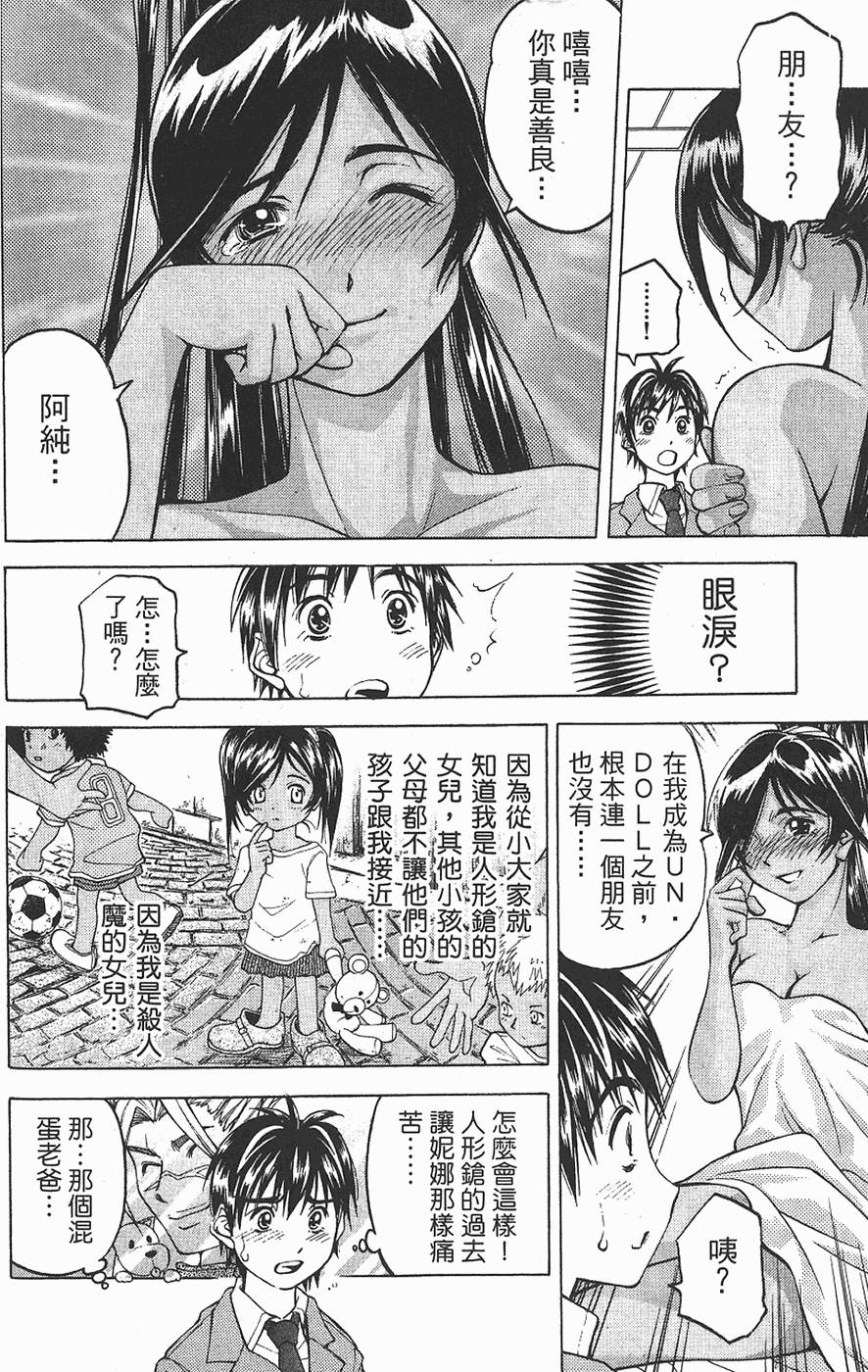 第109页