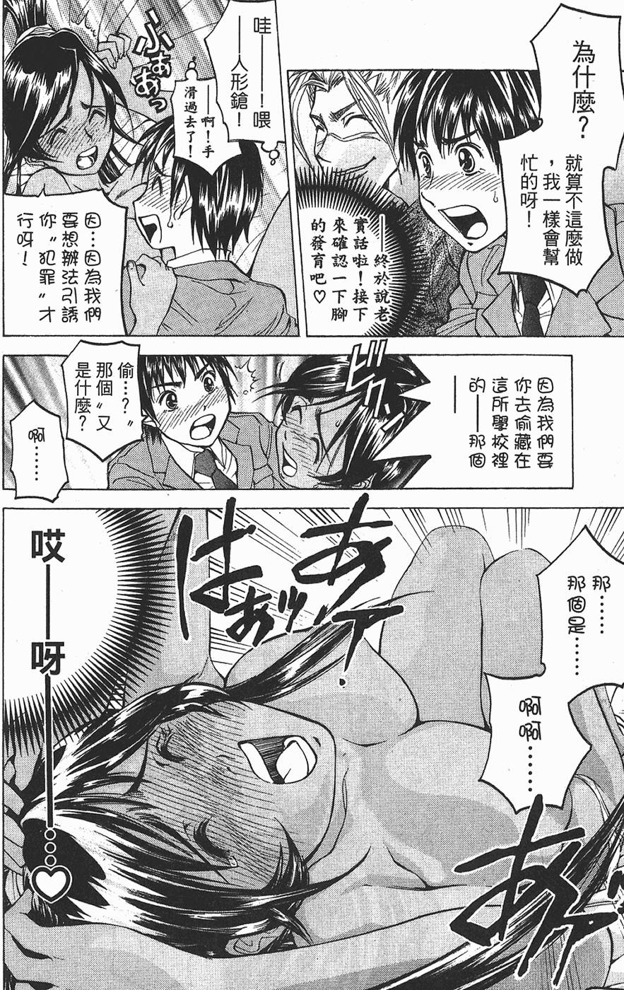 第113页