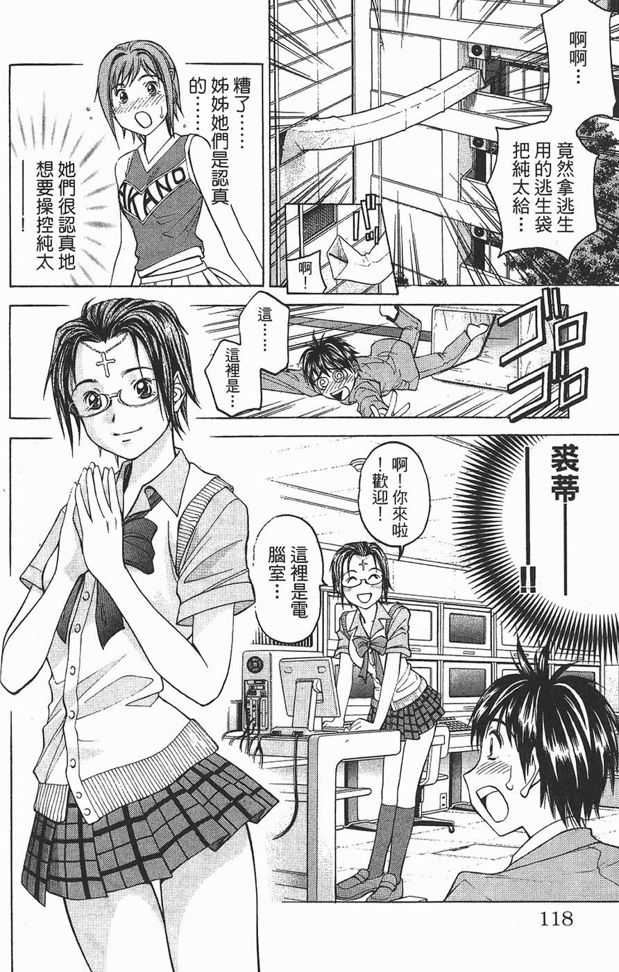 第115页