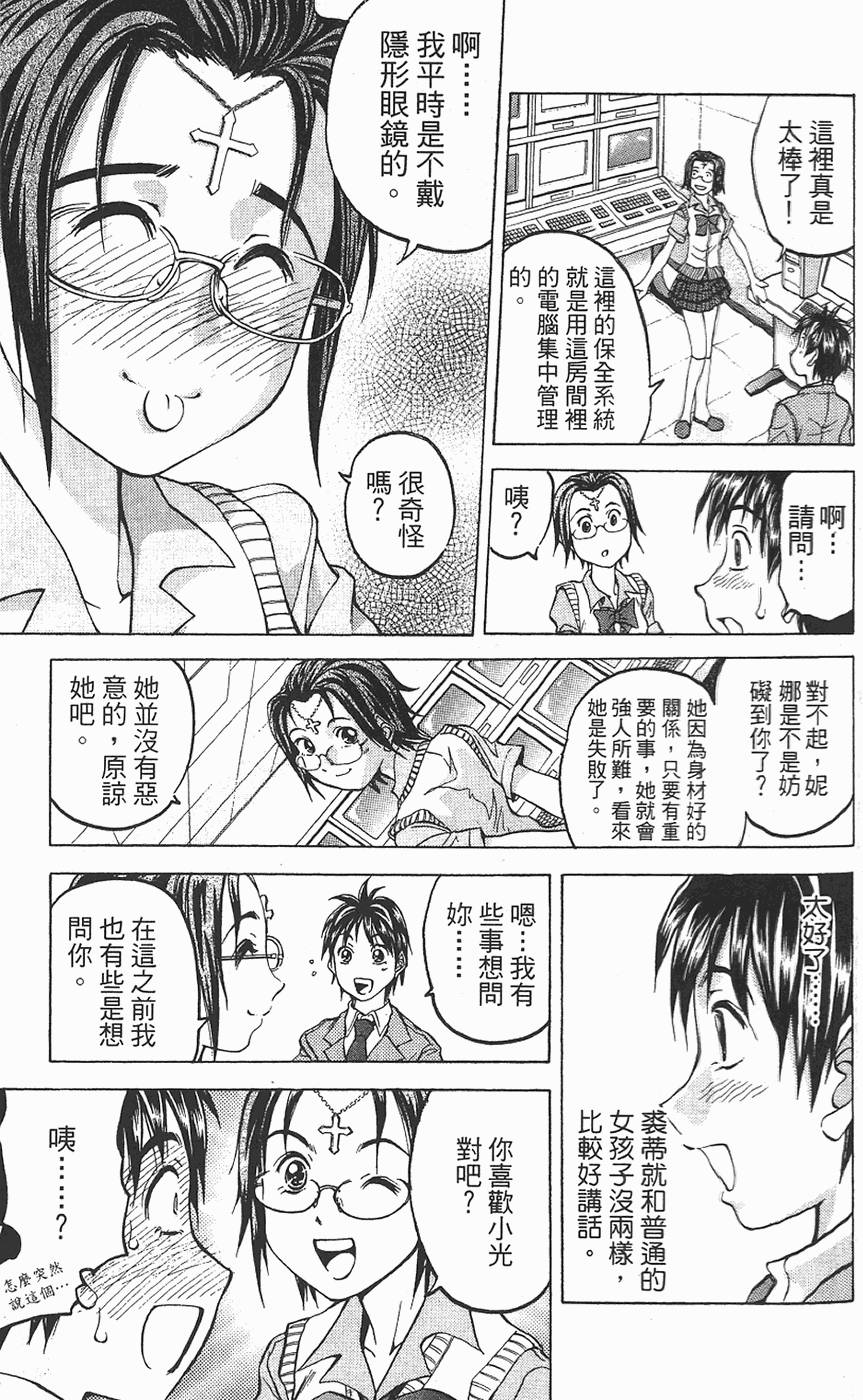 第116页