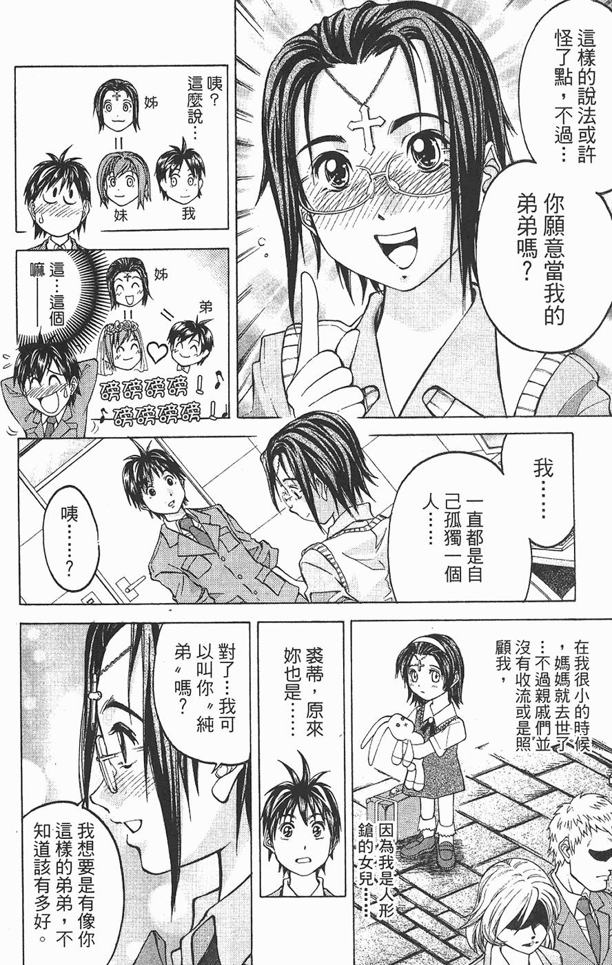 第117页