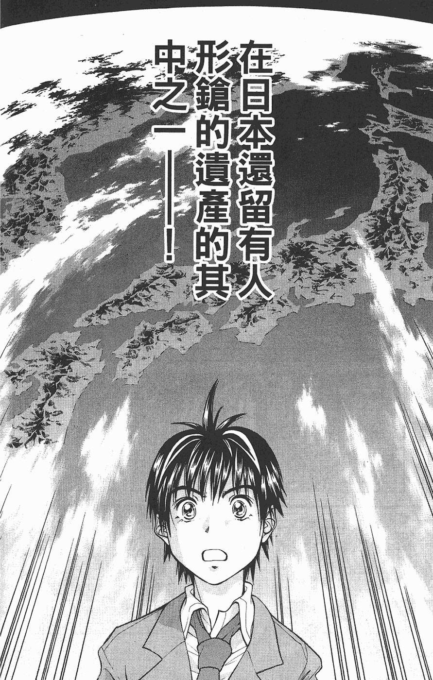 第121页