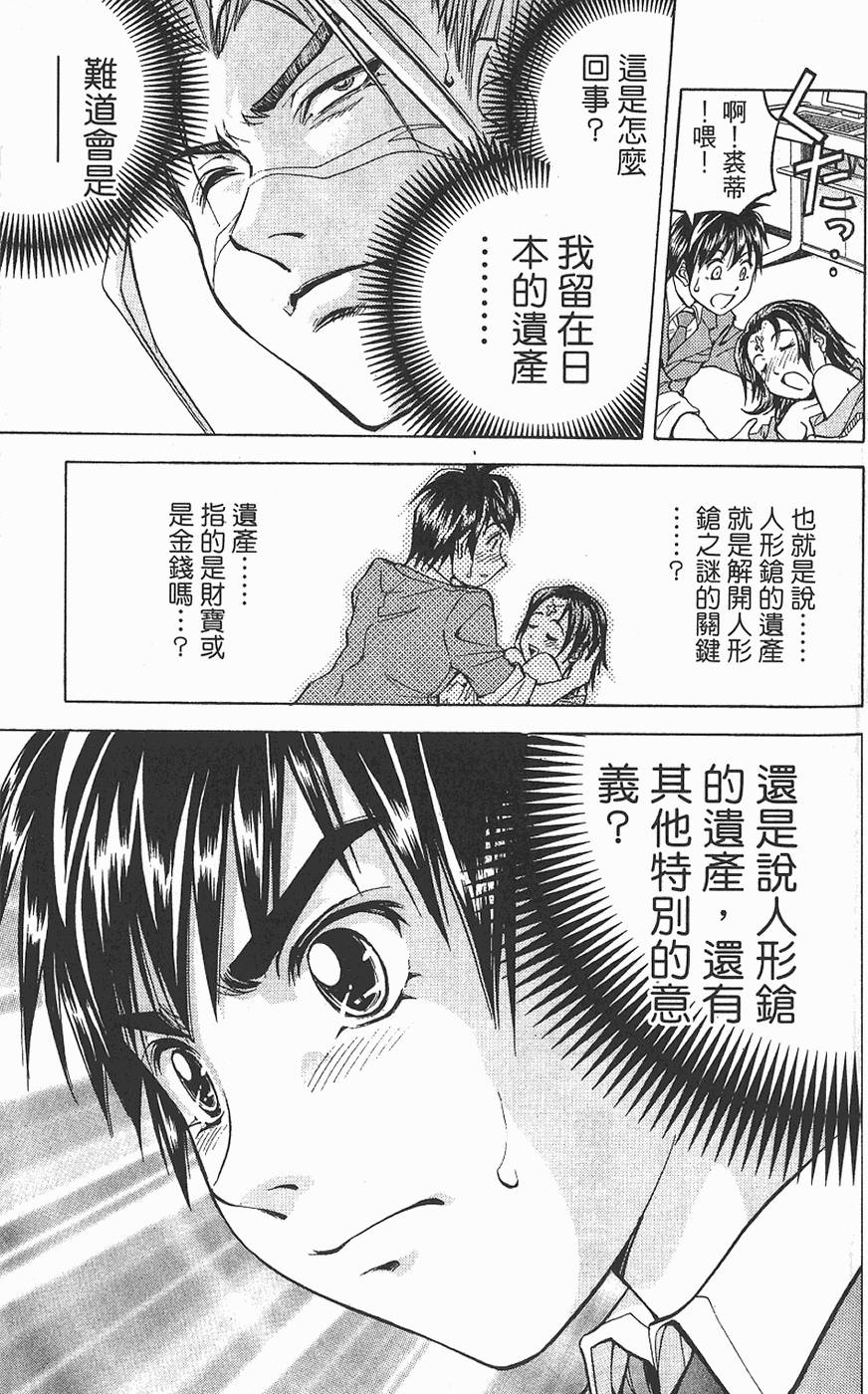 第122页