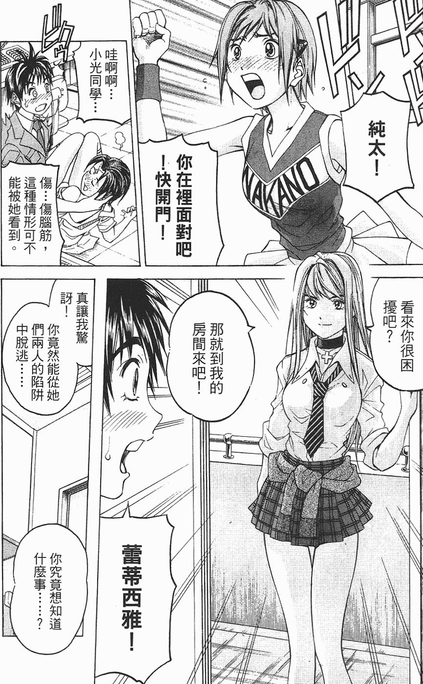 第123页
