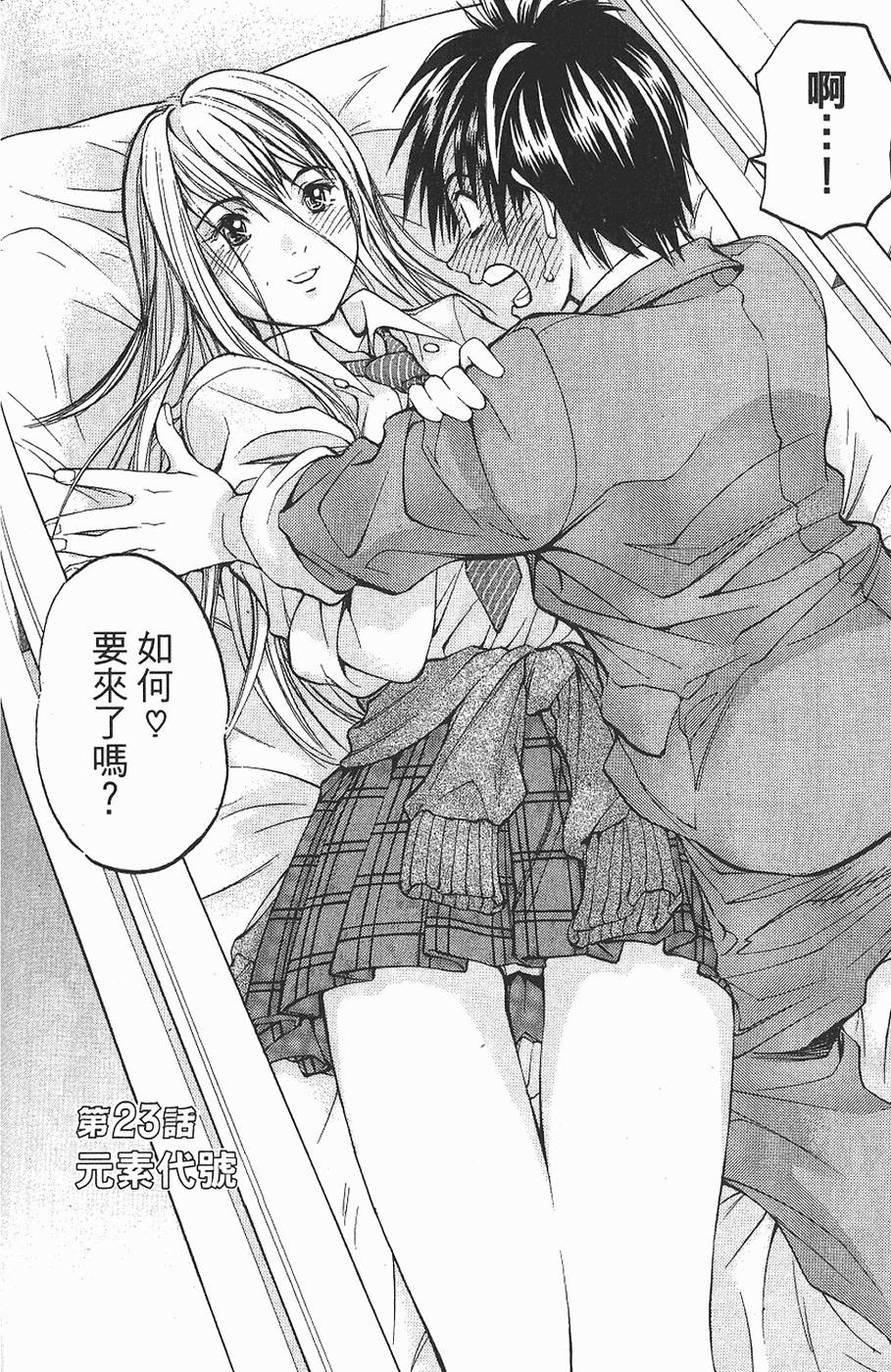 第127页