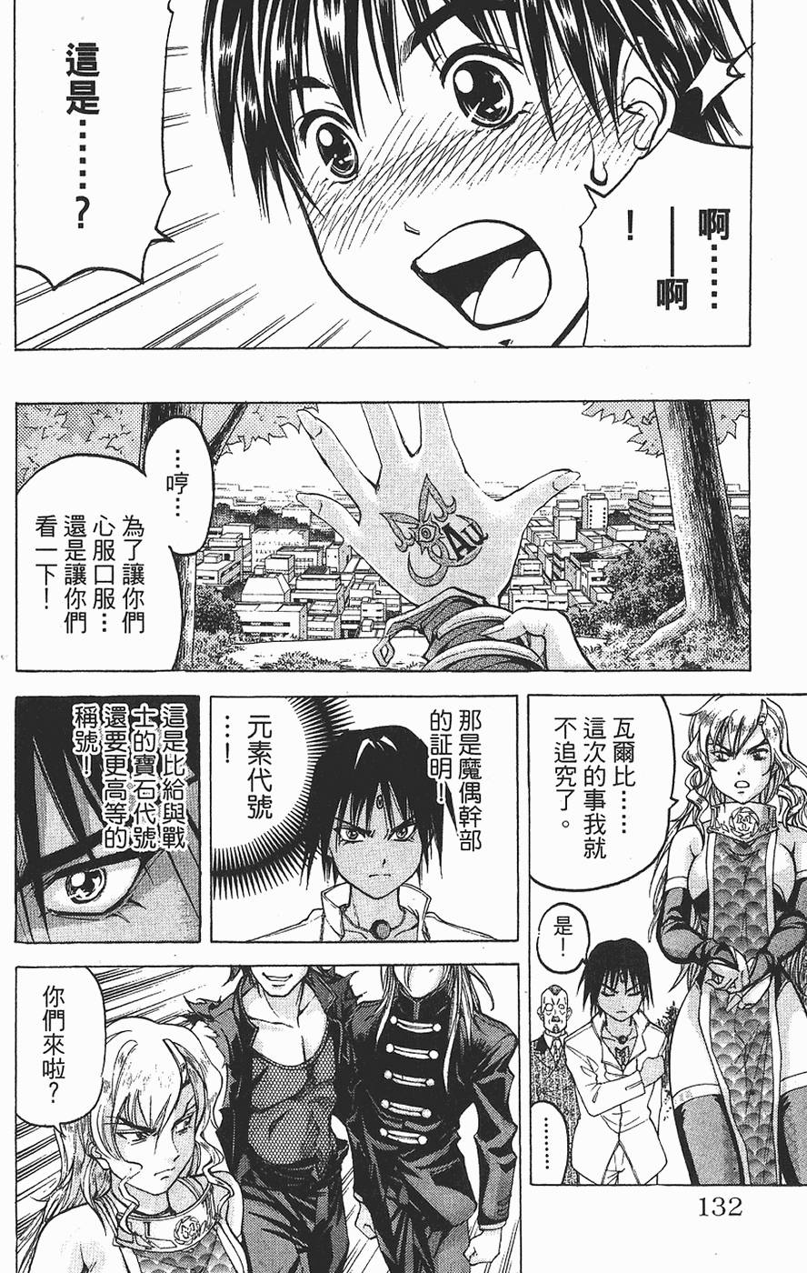 第129页