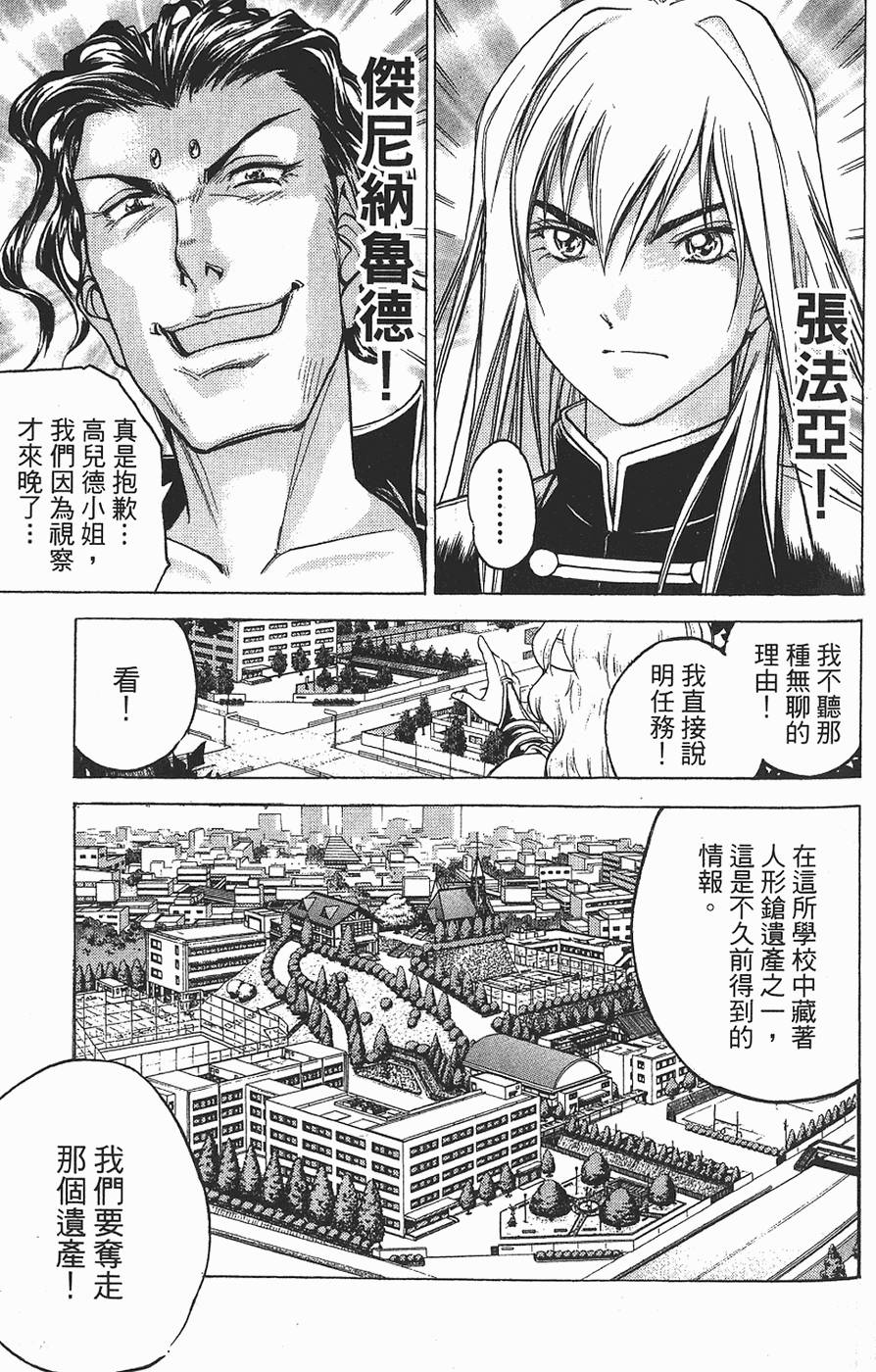 第130页