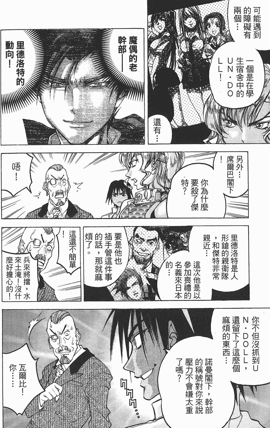 第131页