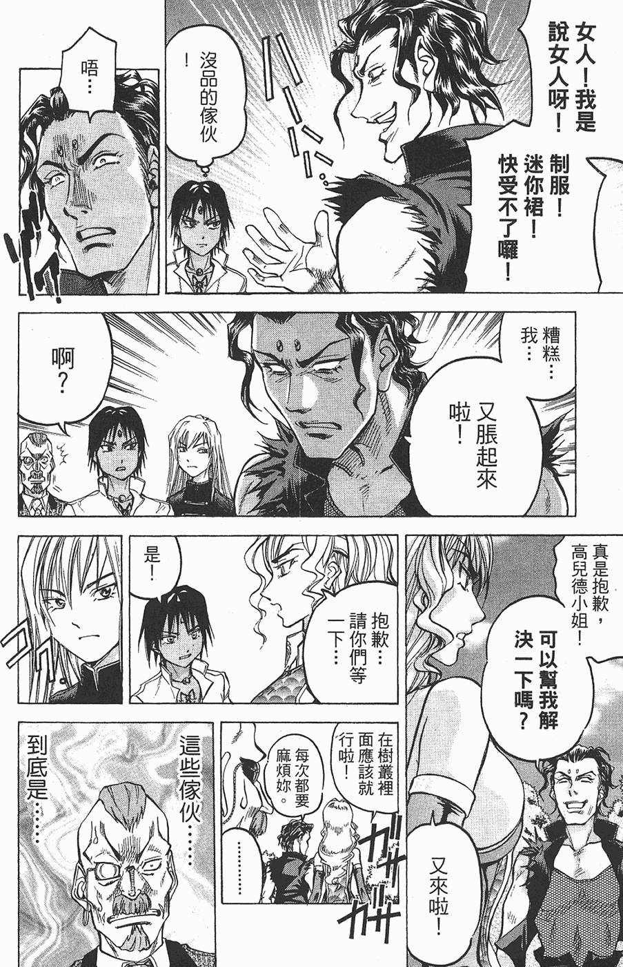 第133页