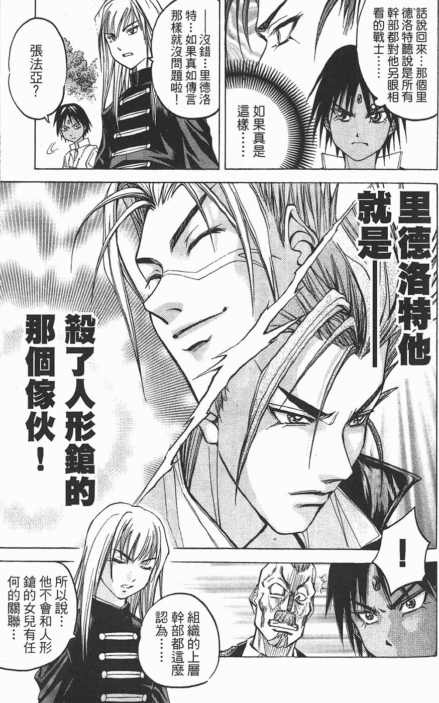第134页
