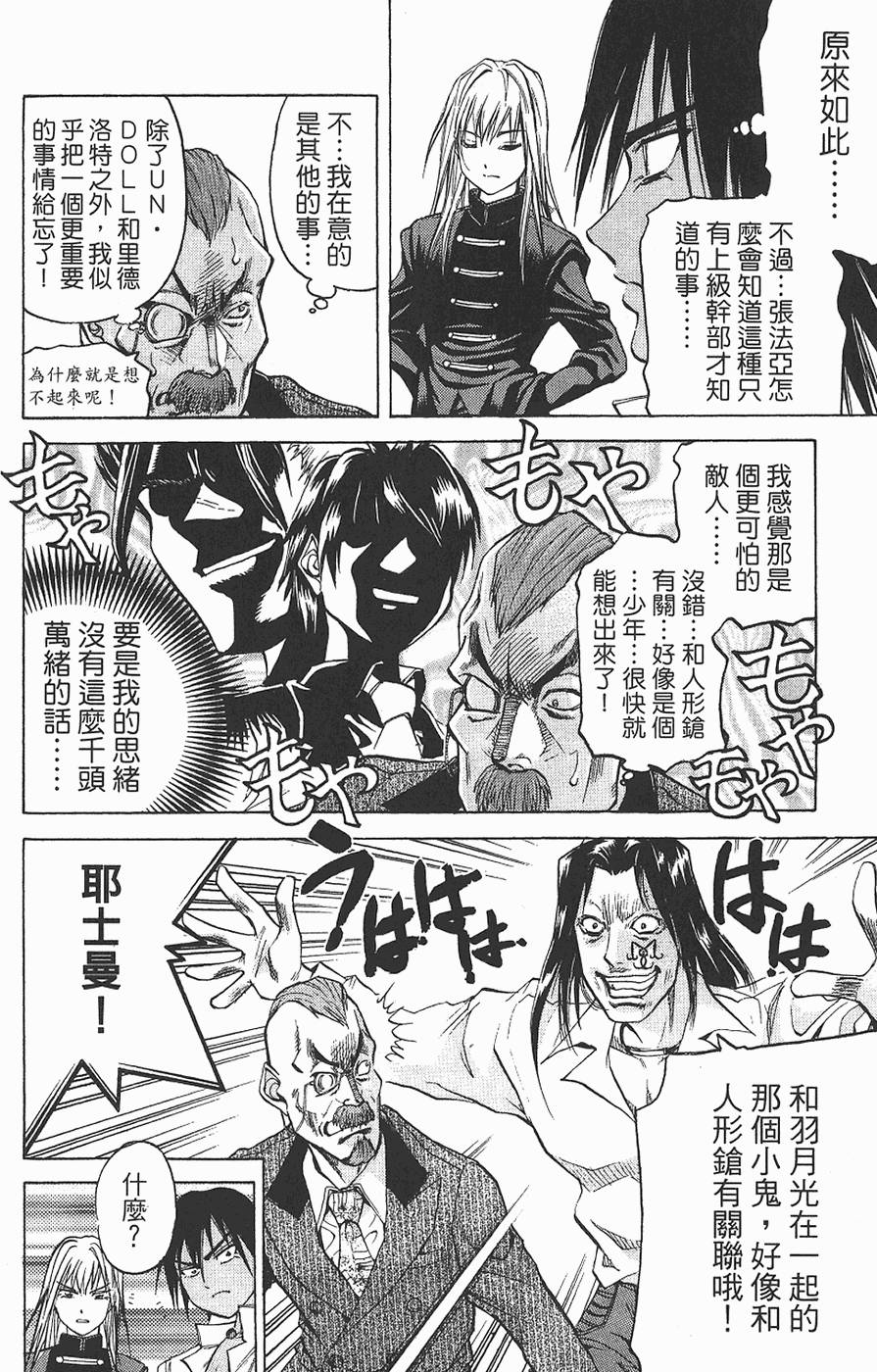 第135页