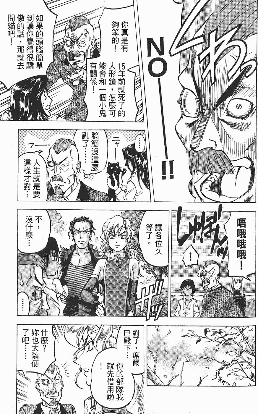 第136页