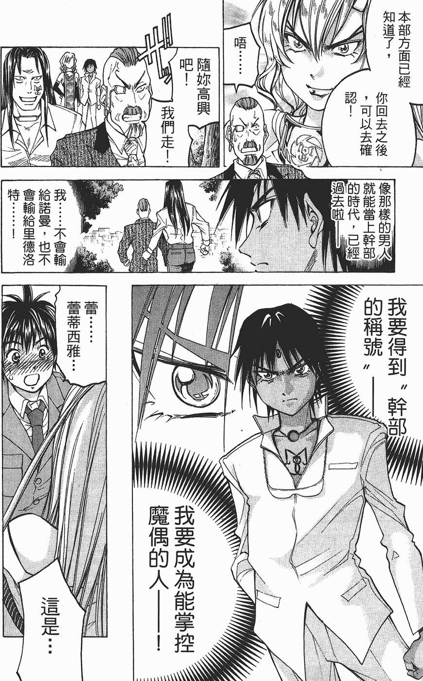 第137页