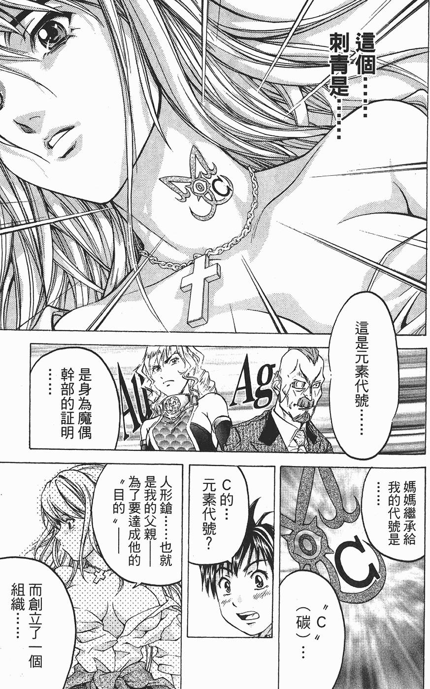 第138页