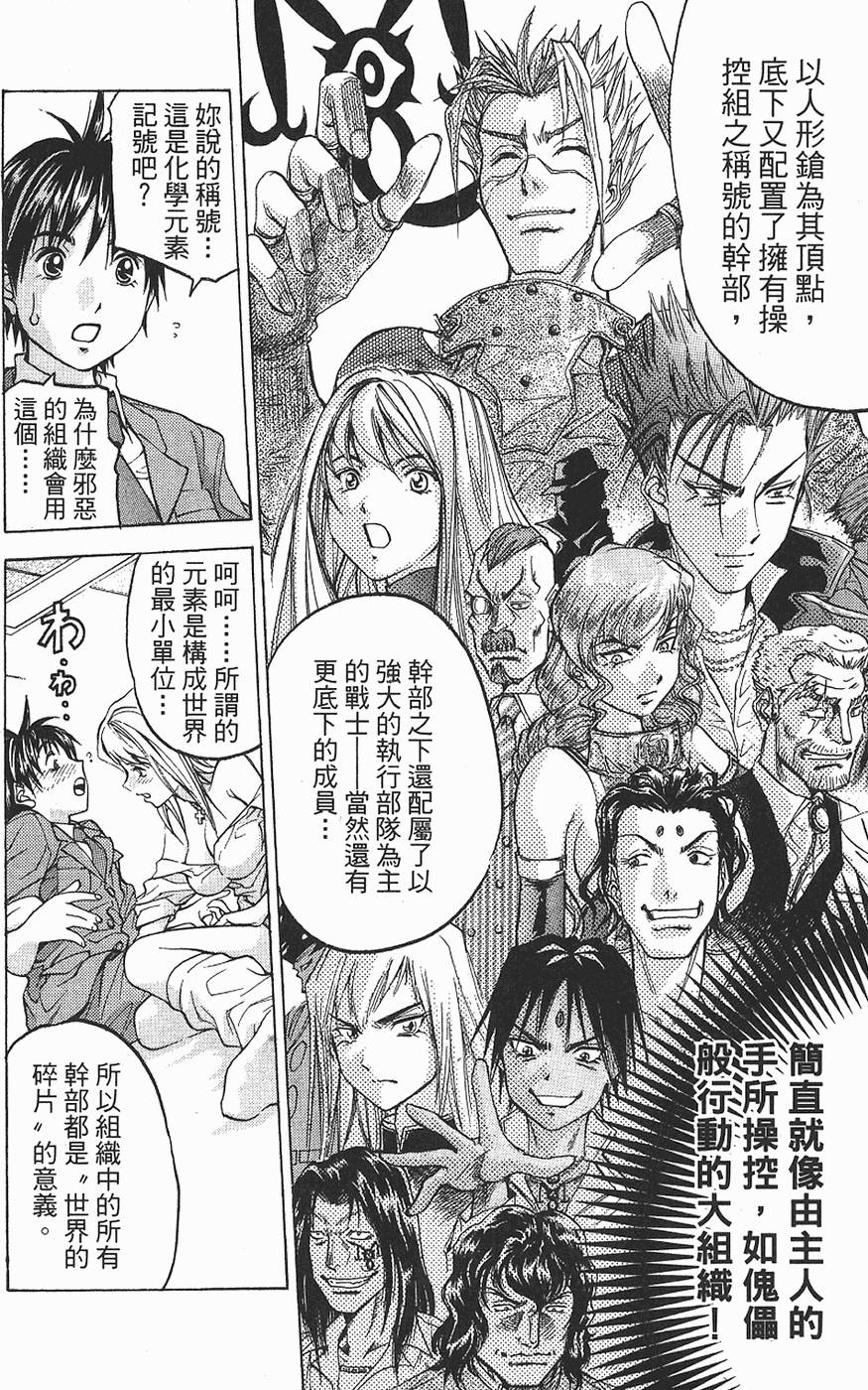 第139页