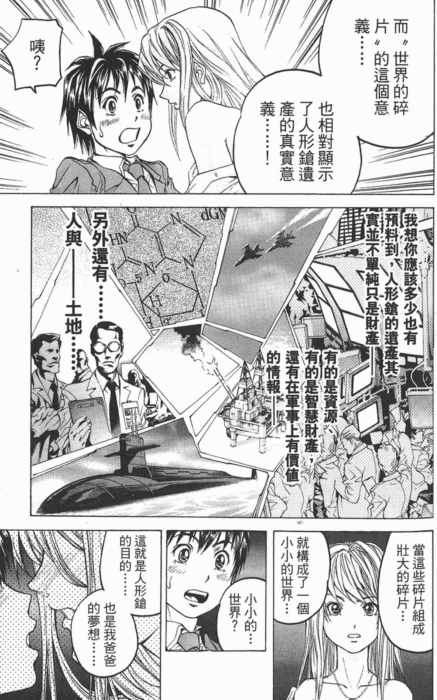 第140页