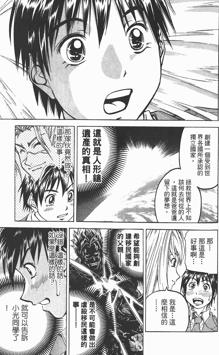 第142页