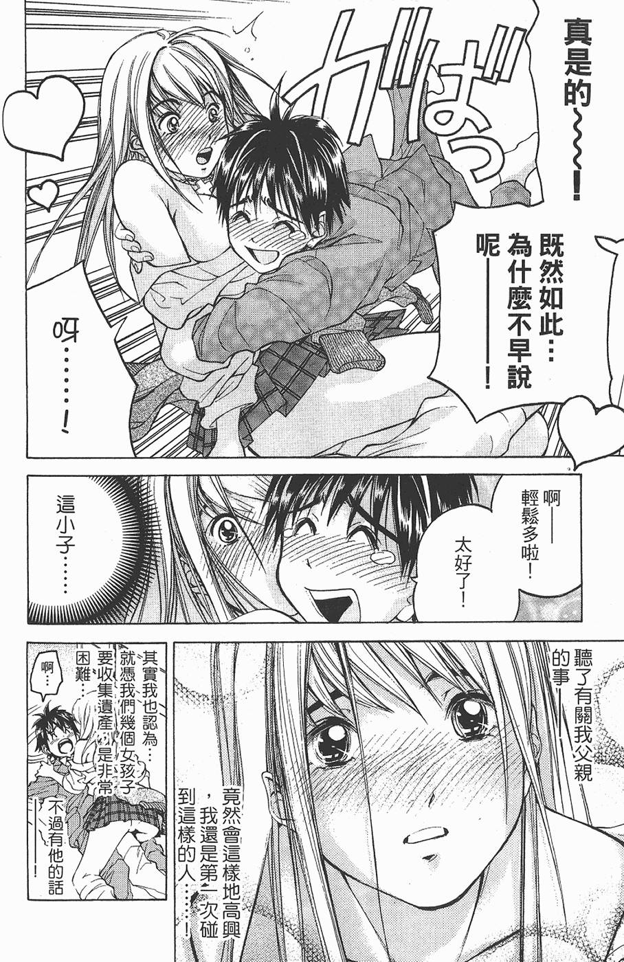 第143页