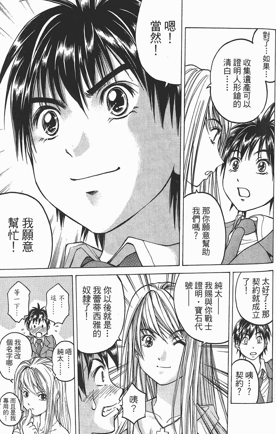 第144页