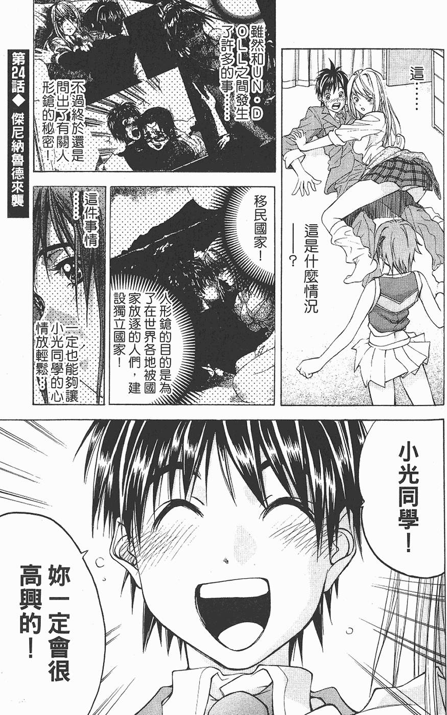 第148页
