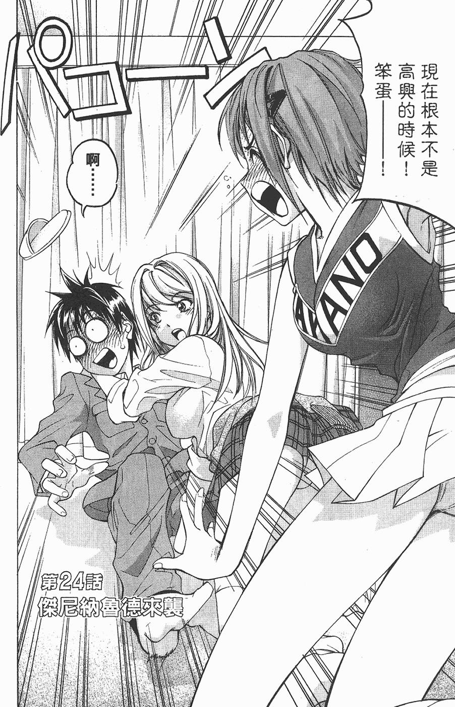 第149页