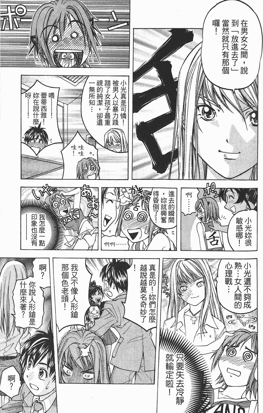 第154页