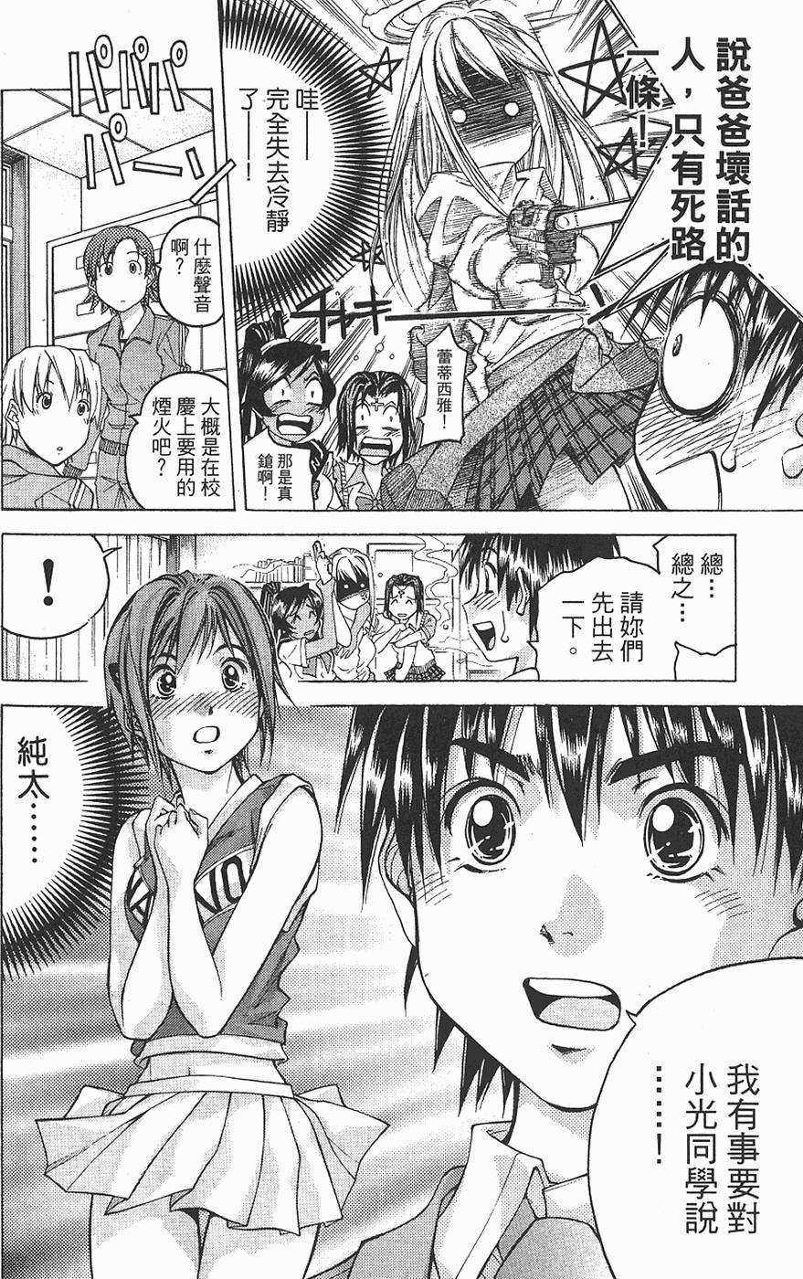 第155页