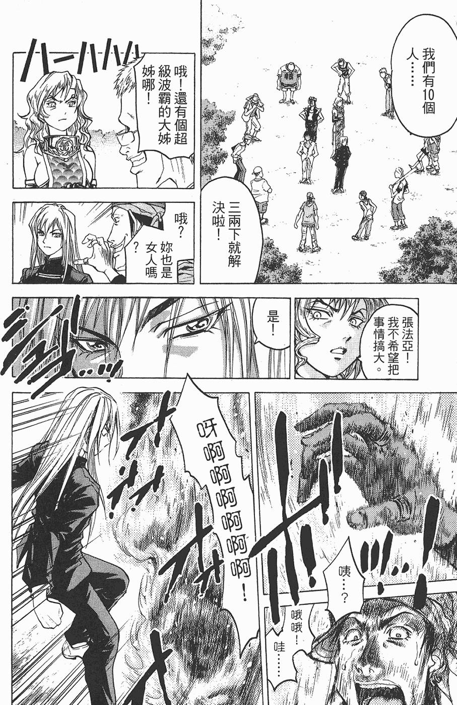 第157页