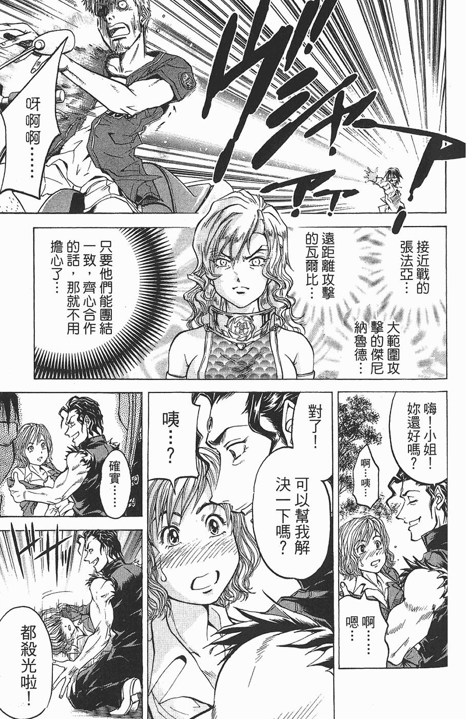 第160页