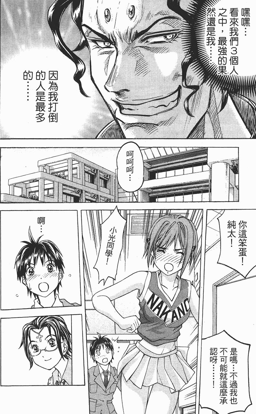 第161页