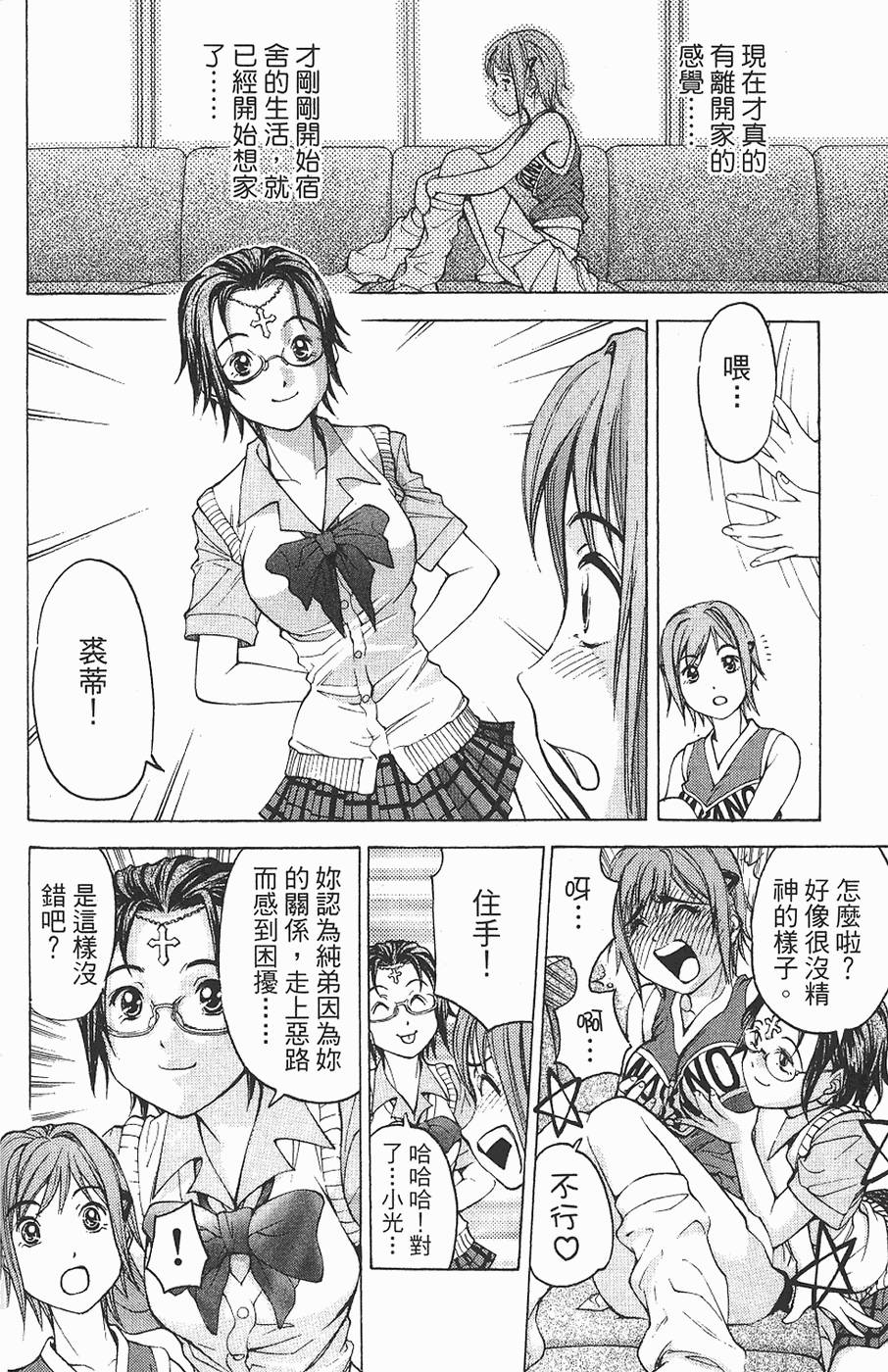 第163页